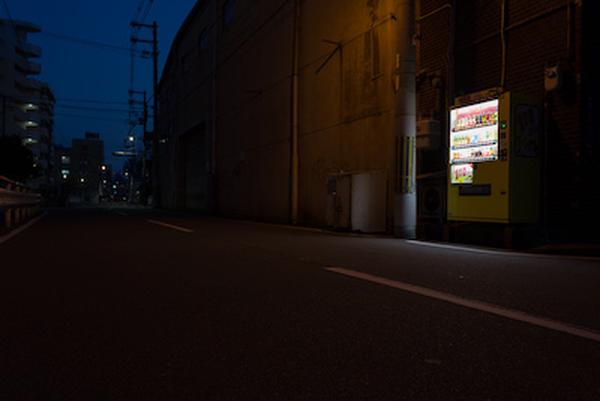 Vending Machine